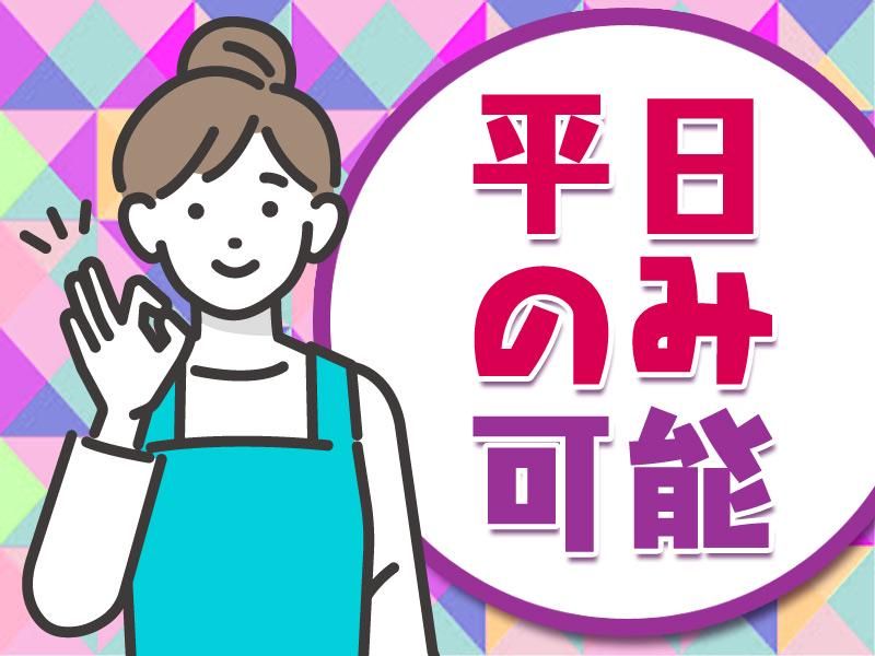 テイケイワークス西日本株式会社福岡支店【005】のアルバイト・バイト求人情報-04