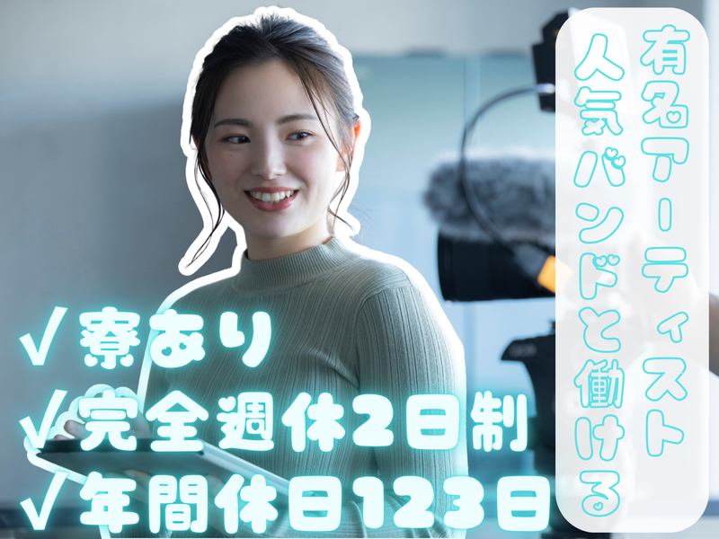 株式会社平凡の求人・転職情報