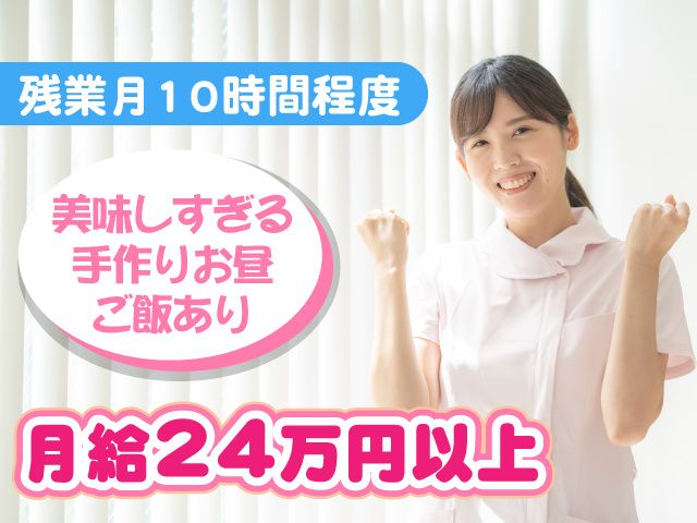 株式会社介護ツリーの求人・転職情報