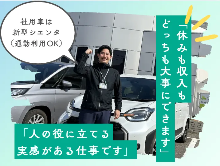 株式会社シーケーディーの求人・転職情報