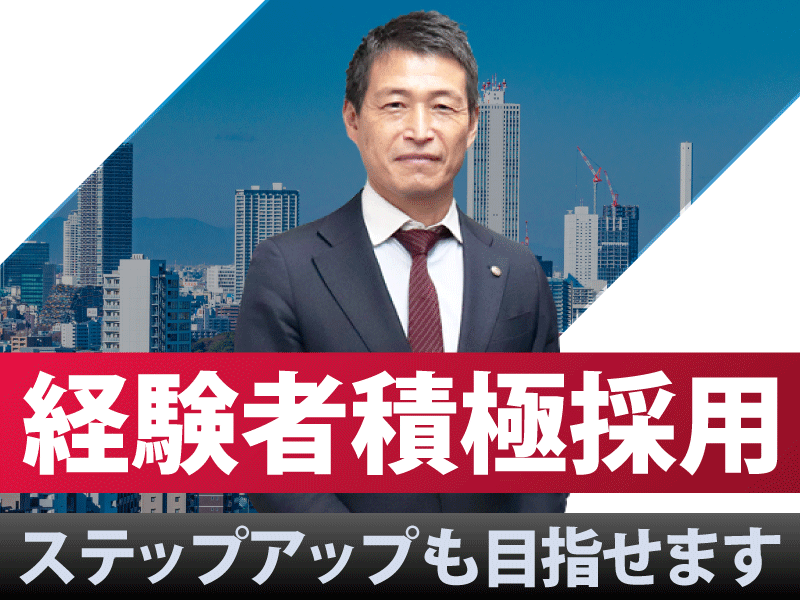 TASU税理士法人の求人・転職情報