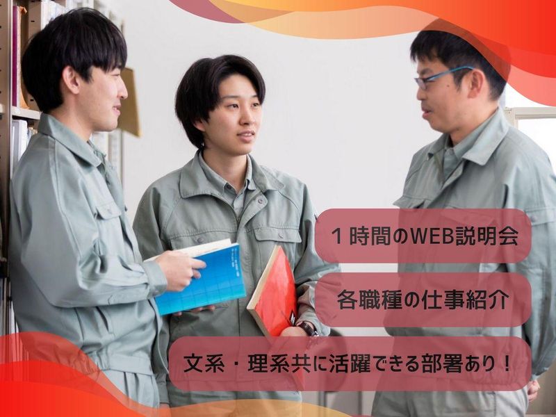 株式会社デリカ