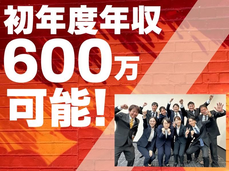 株式会社アネシスの求人・転職情報