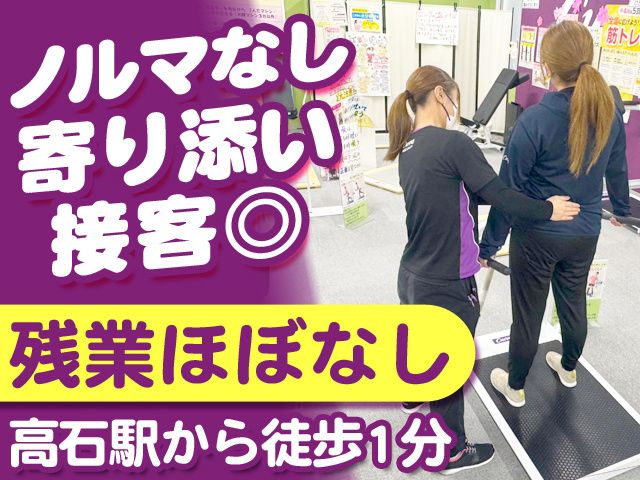 株式会社モリテクニカルの求人・転職情報