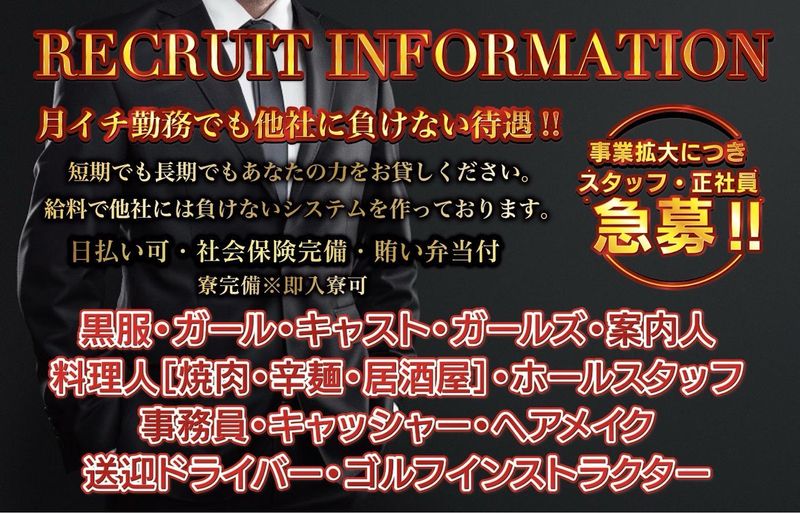 カメリアのアルバイト・バイト求人情報-02