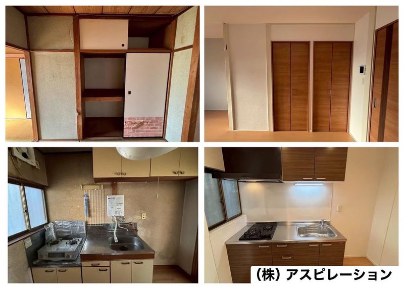 株式会社アスピレーションの求人・転職情報