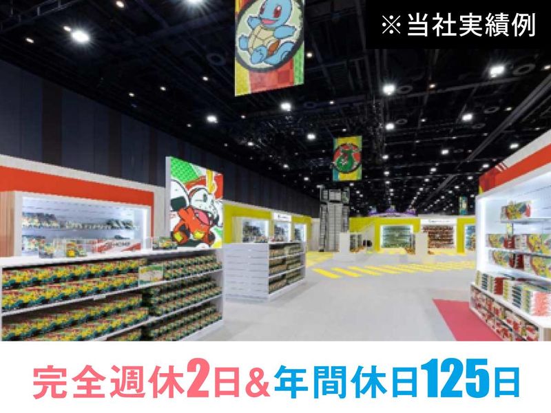 株式会社昭栄美術　SHOEIベイスタジオの求人・転職情報-02