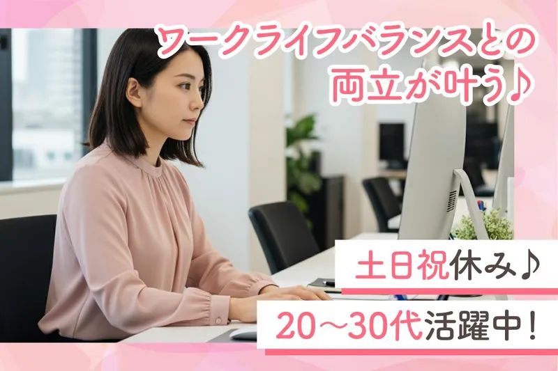 株式会社東京ダイヤモンド工具製作所-0002の求人・転職情報