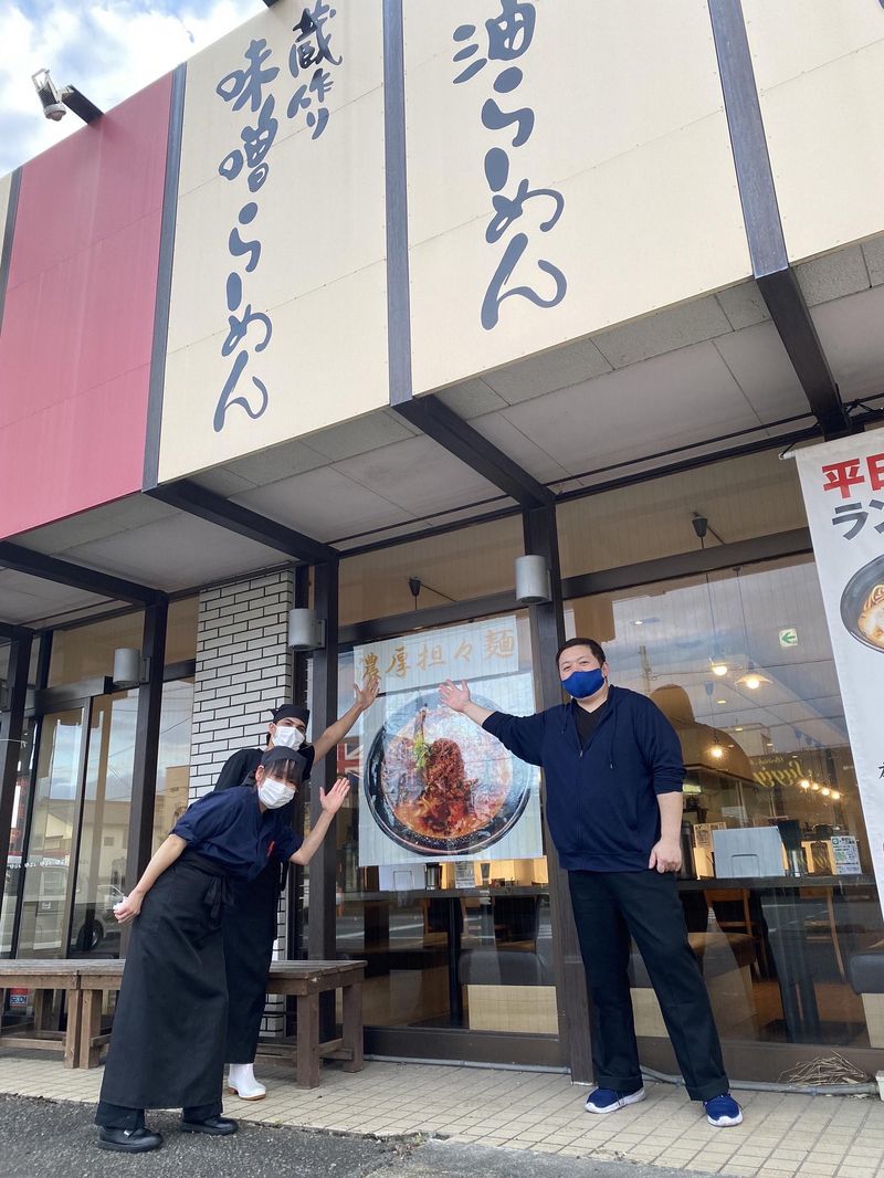 田ぶし三島店(運営:大洋ライン)のアルバイト・バイト求人情報-04