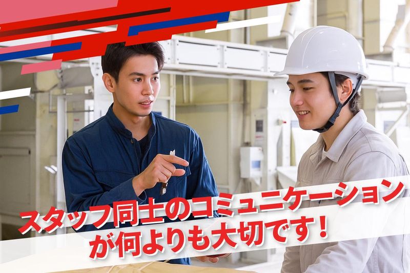 トランコムEX中日本株式会社のアルバイト・バイト求人情報-05