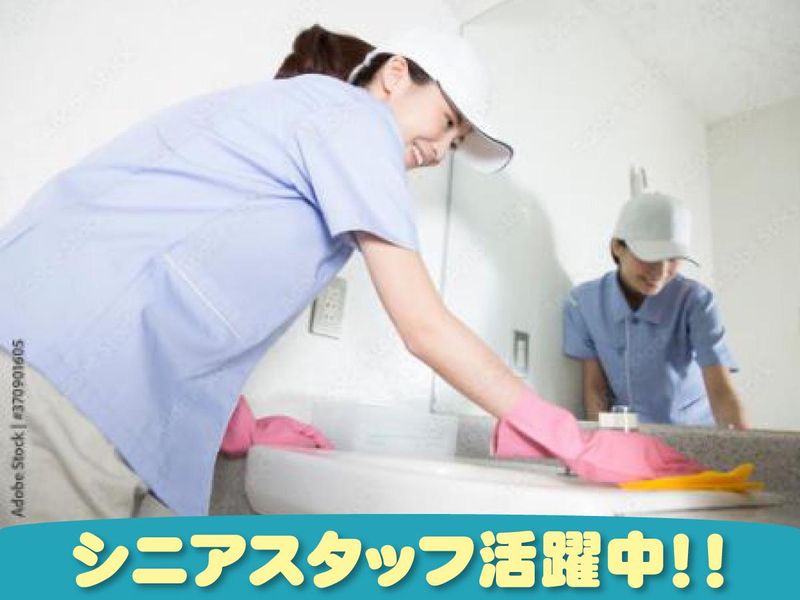 雪印メグミルクビジネスソリューション株式会社　野田営業所のアルバイト・バイト求人情報-03