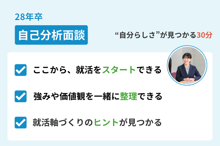 ゲンキー株式会社