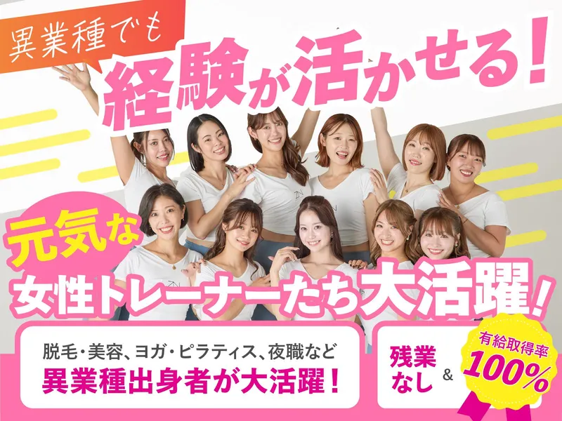 Ｄｉｇ‐Ｎｅｓｔ株式会社の求人・転職情報