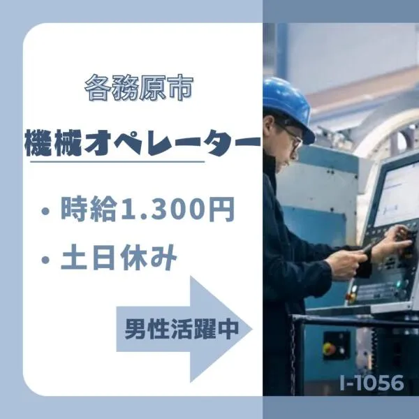 株式会社ドゥパワーコーポレーションのアルバイト・バイト求人情報