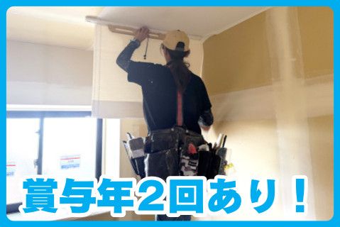 有限会社九州装建(ja_jp)の求人・転職情報