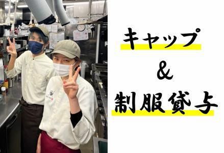 麺家一火のアルバイト・バイト求人情報-03