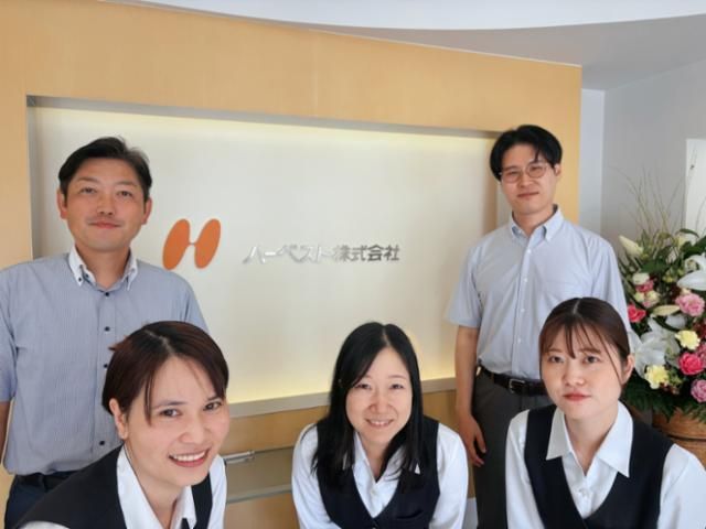 ハーベスト株式会社(本社)のアルバイト・バイト求人情報-02