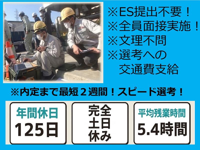株式会社東京測器研究所