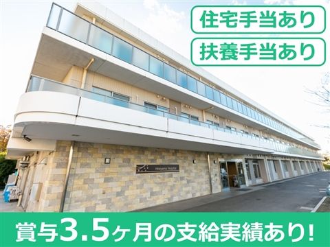 医療法人社団晴山会の求人・転職情報