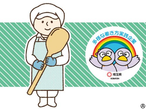 富士食品商事株式会社の求人・転職情報