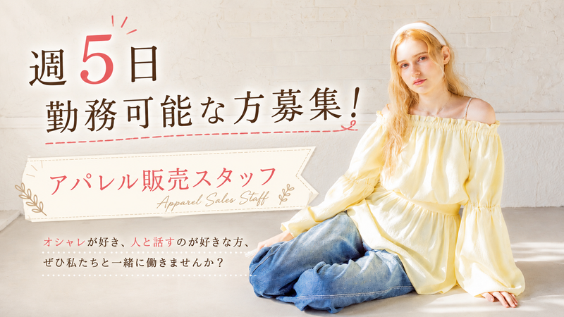 clear博多マルイ店のアルバイト・バイト求人情報-07