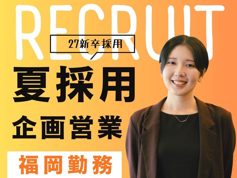 株式会社トーコン