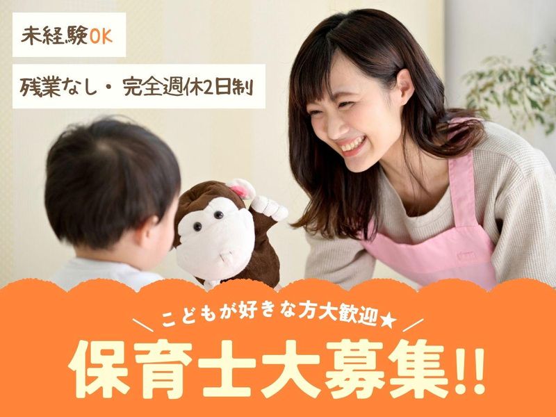 株式会社Ｌｕｍｉｖｅｓｔの求人・転職情報