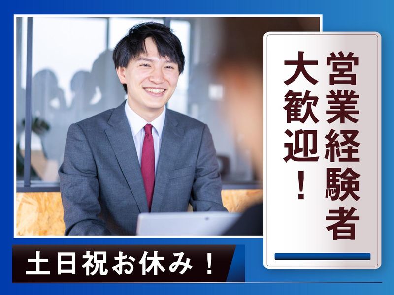 プロセブン株式会社の求人・転職情報