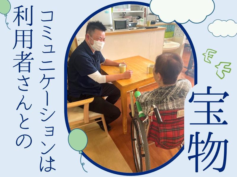 特別養護老人ホーム　桜テラス平岡(社会福祉法人札幌シニア福祉機構)のアルバイト・バイト求人情報-03