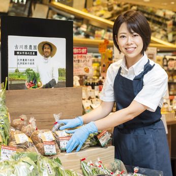 自然食品　F&F　麹町店のアルバイト・バイト求人情報-03