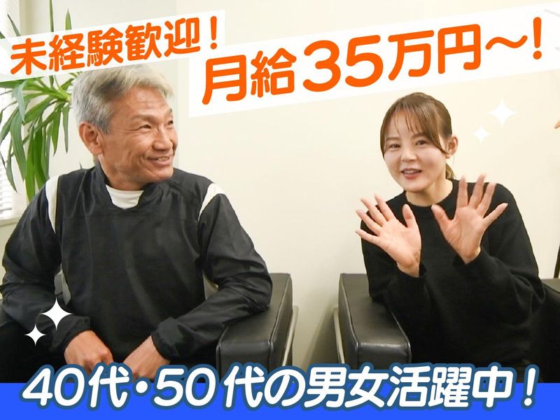 豊成土木株式会社の求人・転職情報