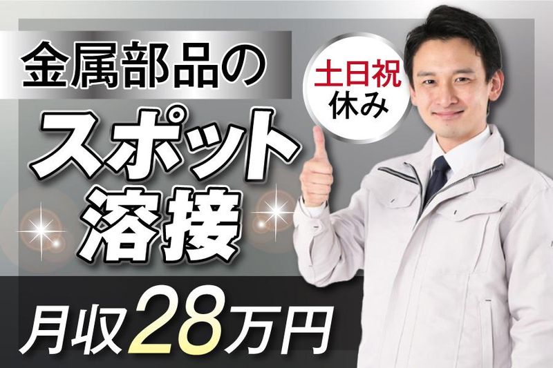 株式会社ケイエムシー/堺市南区大庭寺/60koniのアルバイト・バイト求人情報-42
