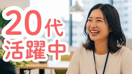 エイトビット株式会社の求人・転職情報