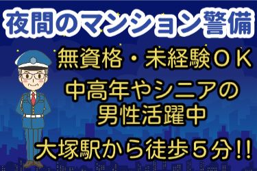 朝日システムズ株式会社の求人・転職情報