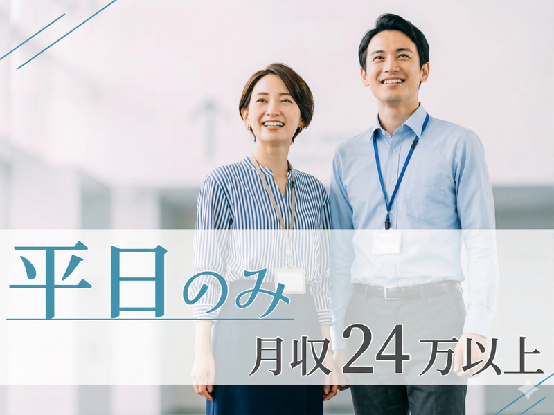 アルティウスリンク株式会社の求人・転職情報