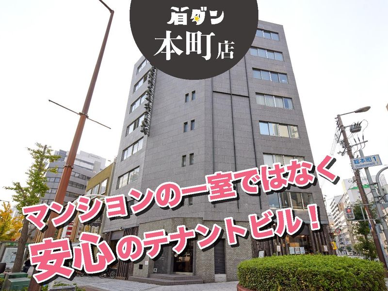 眉ダンディズム　大阪本町店のアルバイト・バイト求人情報-03
