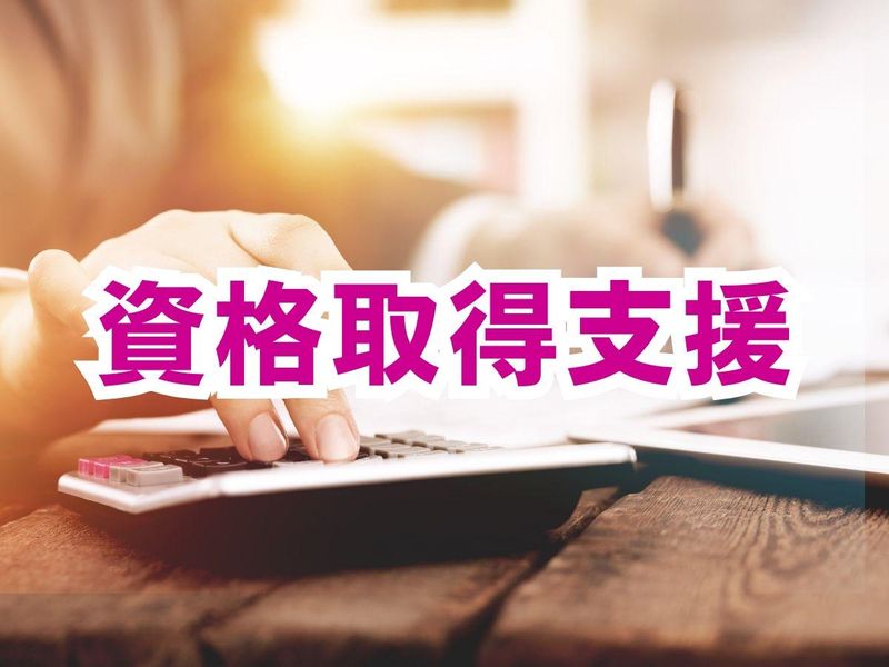 滋賀センコー運輸整備株式会社の求人・転職情報