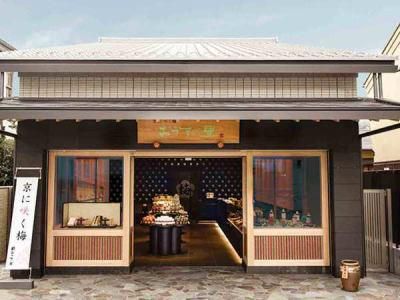 株式会社おうすの里の求人・転職情報