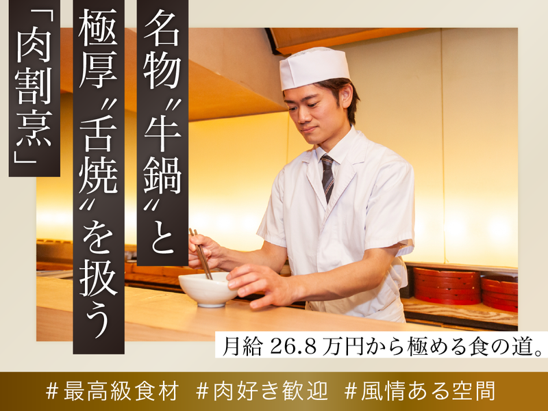 (株)ＤＤグループ