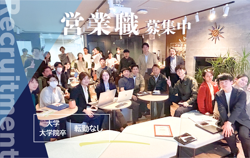 株式会社バスシステムデザイン研究所　関東支店のアルバイト・バイト求人情報-04