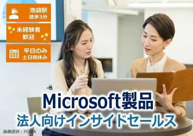 トランスコスモス株式会社の求人・転職情報