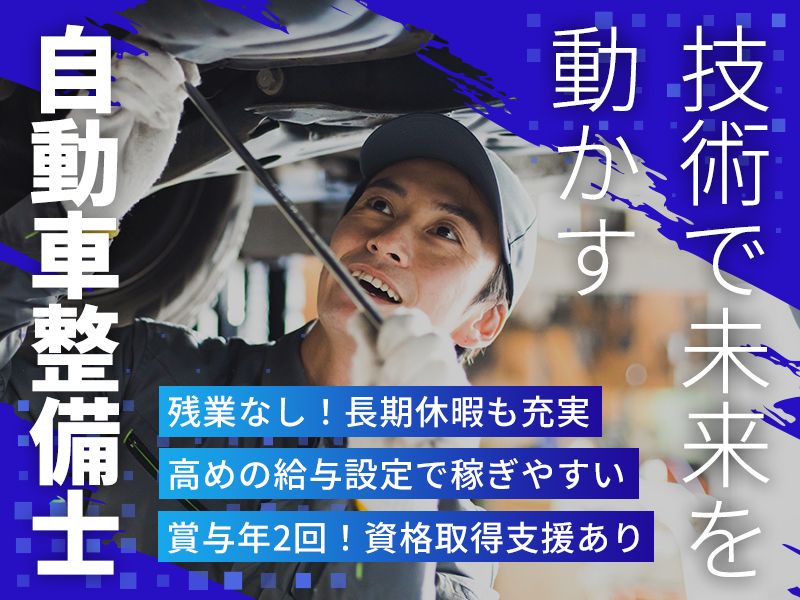株式会社山本建材の求人・転職情報