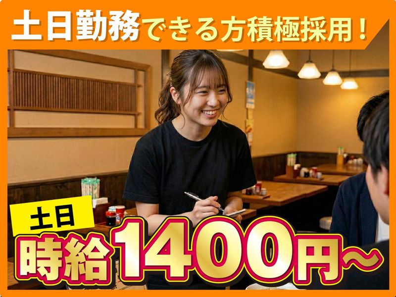 旭川らーめん　大雪軒のアルバイト・バイト求人情報-02