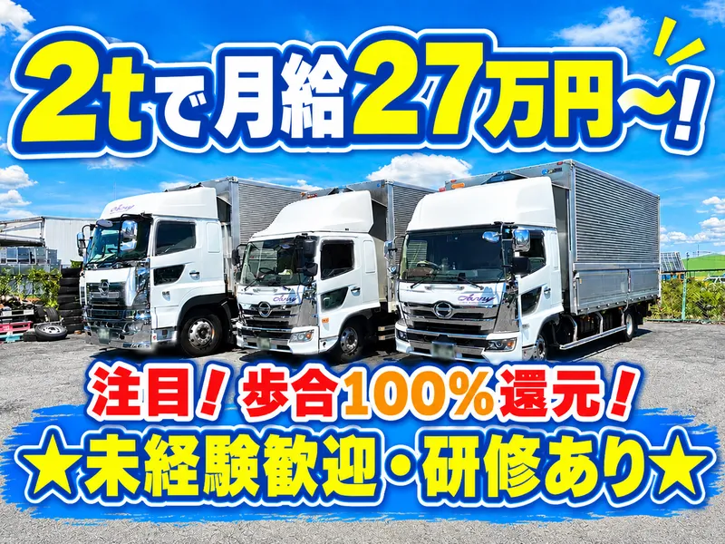 株式会社ジェニーグループの求人・転職情報