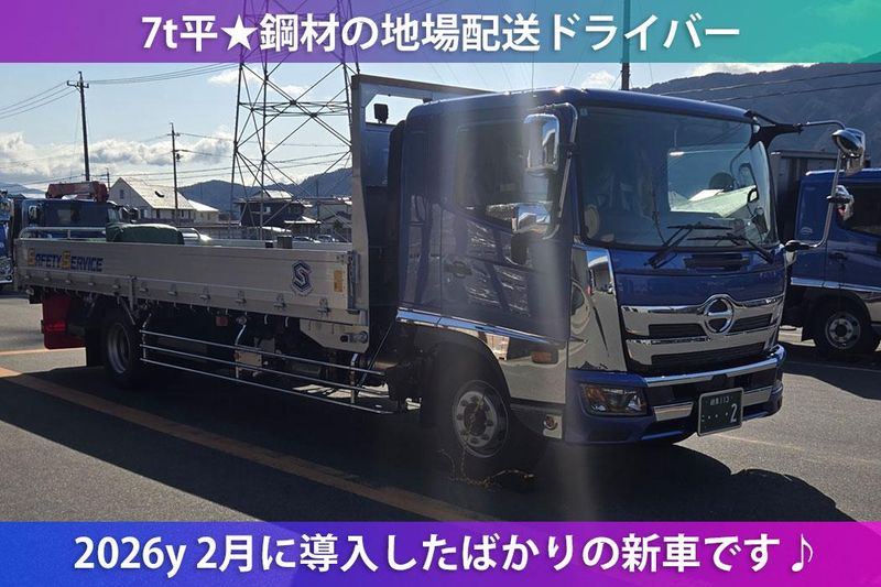 セーフティサービス株式会社の求人・転職情報