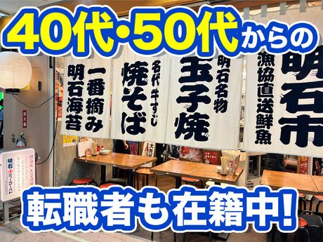 株式会社ワールド・ワンの求人・転職情報