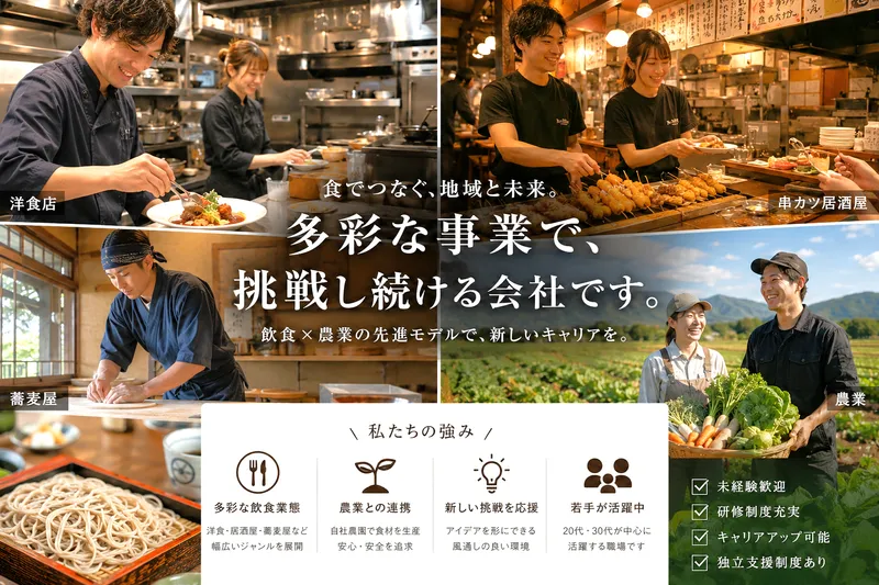 合同会社ＬＩＦＡＣＴｃｏｍｐａｎｙの求人・転職情報