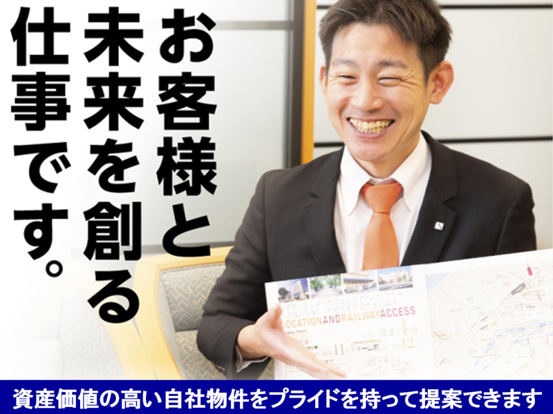 株式会社創生