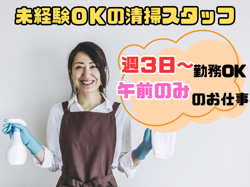 飯田橋の派遣求人情報