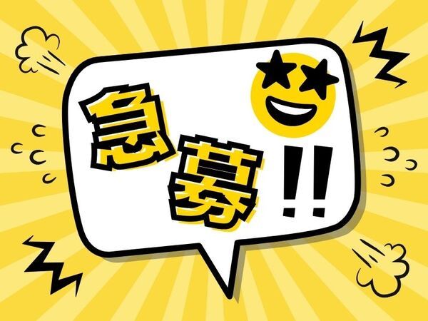 株式会社ジャパンサポートのアルバイト・バイト求人情報-02